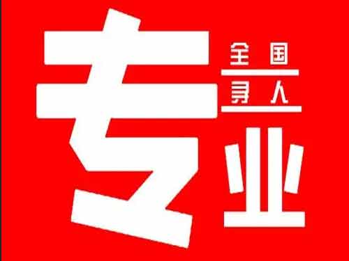 定西侦探调查如何找到可靠的调查公司